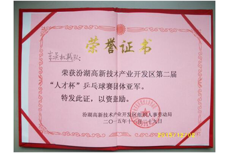 201805171526535270402